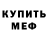 Метадон methadone kybis