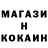 ГАШ гашик TrevForPresident