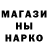 Метадон мёд Ogurchic Standof2