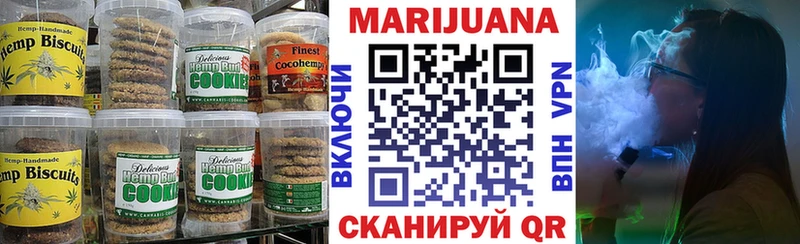 Canna-Cookies марихуана  что такое наркотик  Темников 