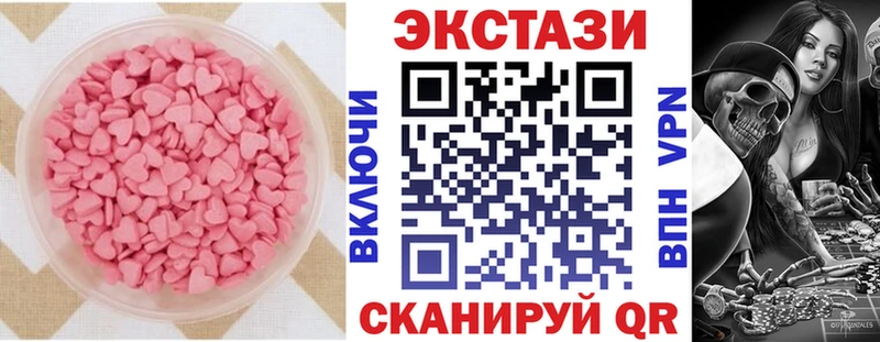 где можно купить наркотик  Темников  ЭКСТАЗИ Punisher 