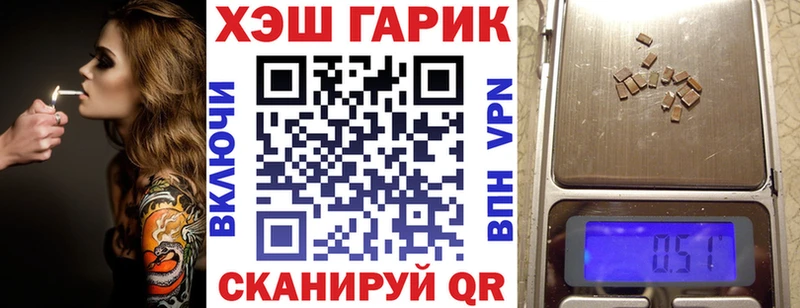 kraken ссылки  хочу   Темников  ГАШ убойный 