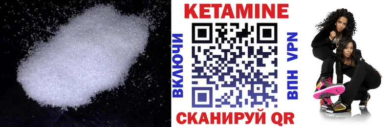 Кетамин ketamine  hydra как войти  Темников 