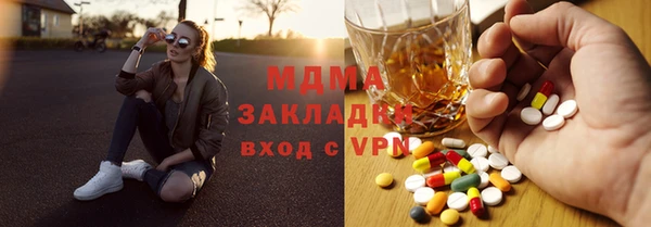прущие грибы Волоколамск