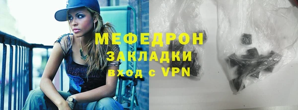 гидра Волосово