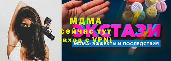 гидра Волосово
