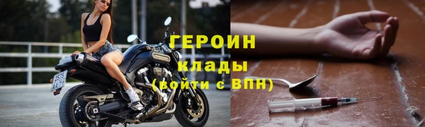 гашик Володарск