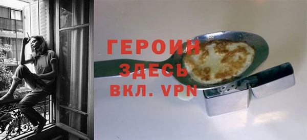 гидра Волосово