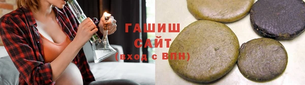 гашик Володарск