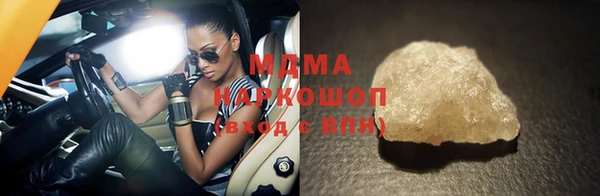 гашик Володарск
