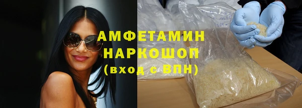 прущие грибы Волоколамск