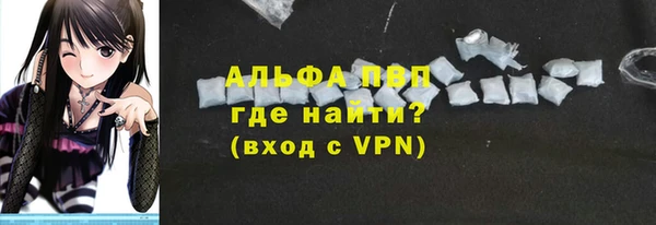 гидра Волосово