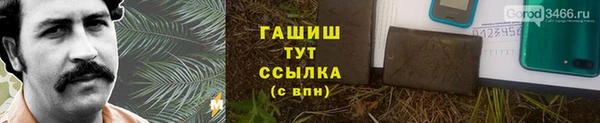 гашик Володарск
