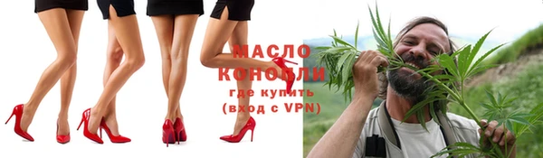 прущие грибы Волоколамск