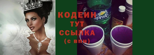 гидра Волосово