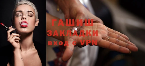 гидра Волосово