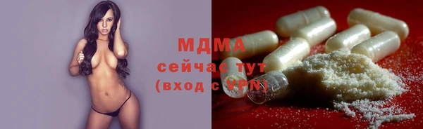 гидра Волосово