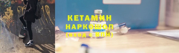 гашик Володарск