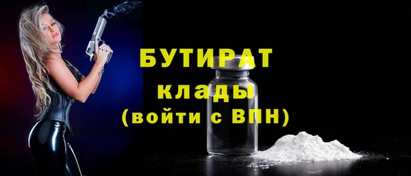 прущие грибы Волоколамск