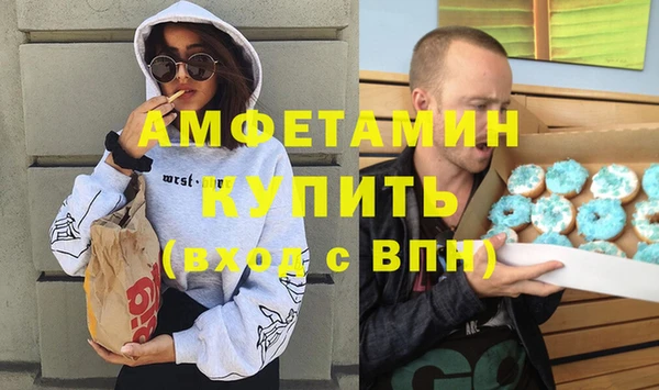 гидра Волосово