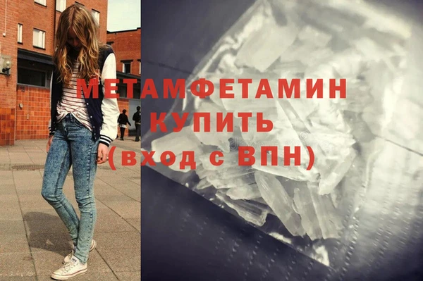 тгк Вяземский