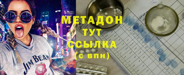 гашик Володарск