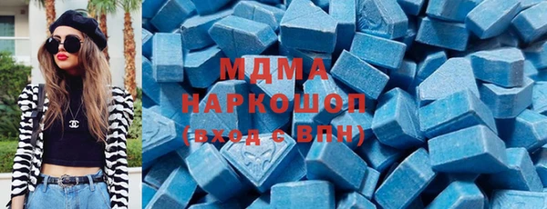 тгк Вяземский
