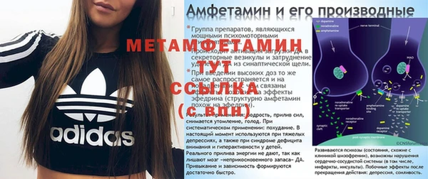 гашик Володарск
