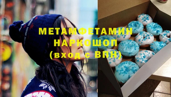гашик Володарск