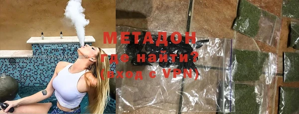 гашик Володарск