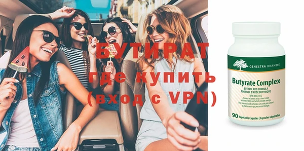 прущие грибы Волоколамск