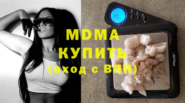 гашик Володарск