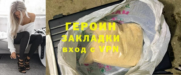 гашик Володарск