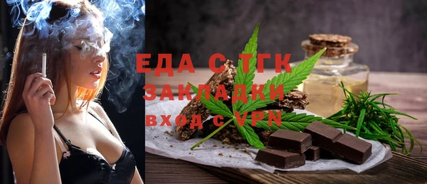 гашик Володарск