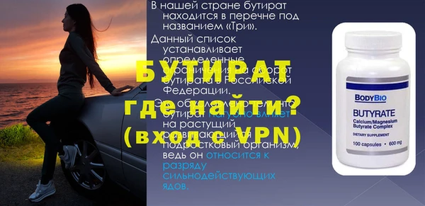 гашик Володарск