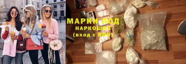 гидра Волосово