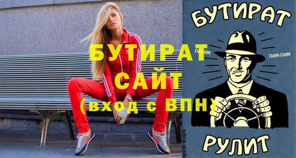 прущие грибы Волоколамск