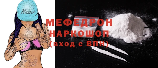 гидра Волосово