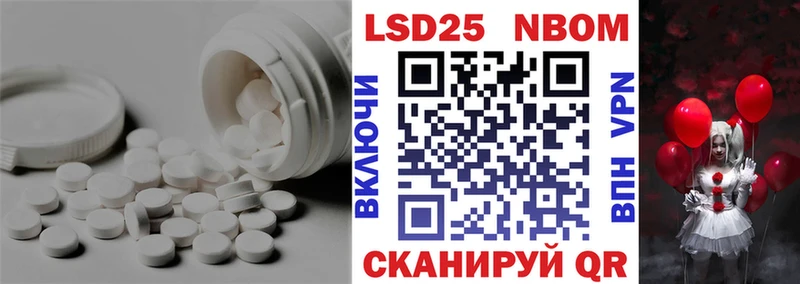 mega ТОР  Темников  Лсд 25 экстази кислота 