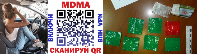 МДМА молли  дарнет шоп  Темников 