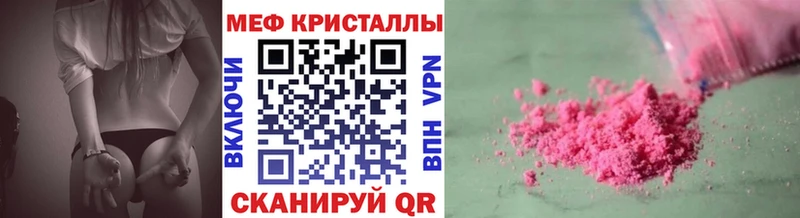 площадка какой сайт  Темников  Мефедрон кристаллы 