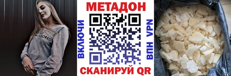 цены   Темников  кракен маркетплейс  Метадон мёд 