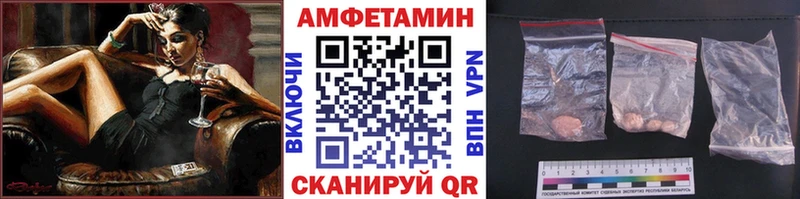 МЕТАМФЕТАМИН кристалл  Темников 