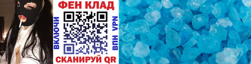 Метамфетамин Methamphetamine Темников