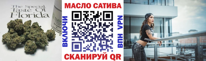Дистиллят ТГК Wax  где продают   darknet формула  Темников 
