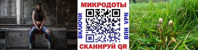 Галлюциногенные грибы прущие грибы  OMG зеркало  Темников 