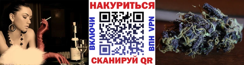 Бошки марихуана VHQ  закладка  KRAKEN ТОР  Темников 